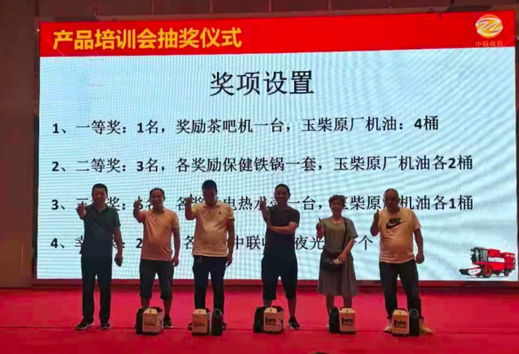 “首戰(zhàn)即決戰(zhàn)”-2021鄭州中聯(lián)百場產品培訓會首場圓滿收官